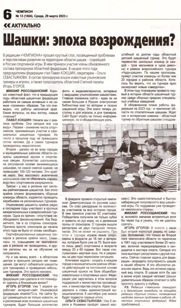 ПЕЧАТНЫЕ СМИ