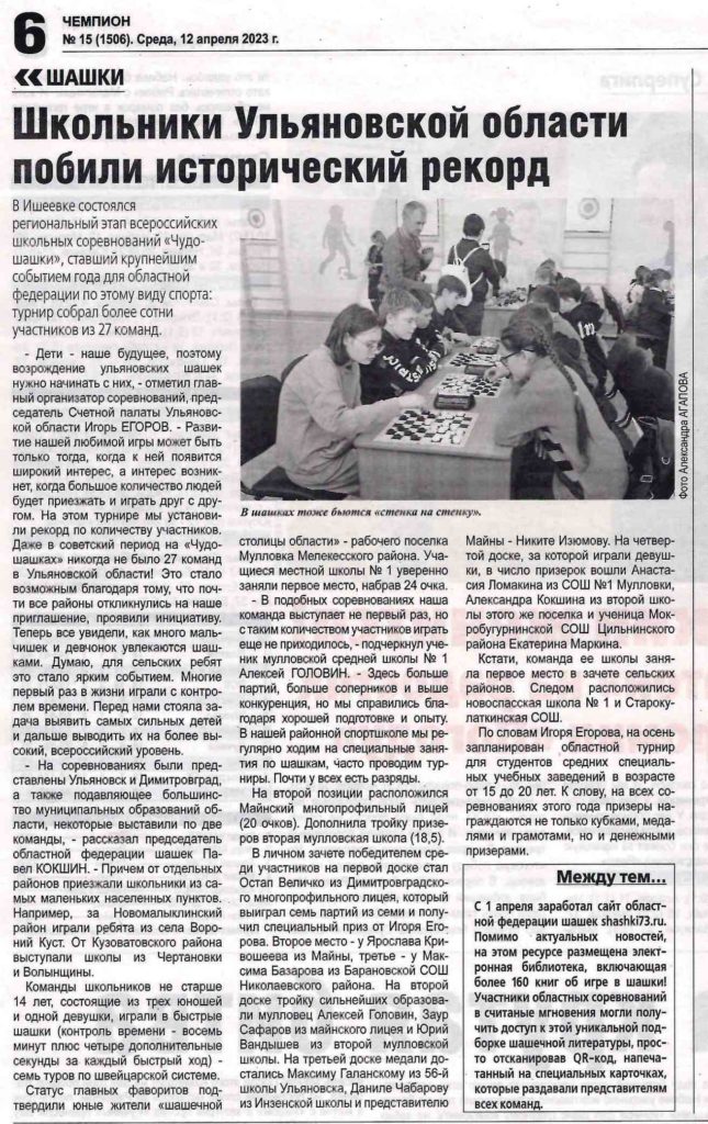 ПЕЧАТНЫЕ СМИ