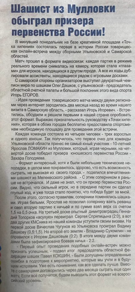 ПЕЧАТНЫЕ СМИ