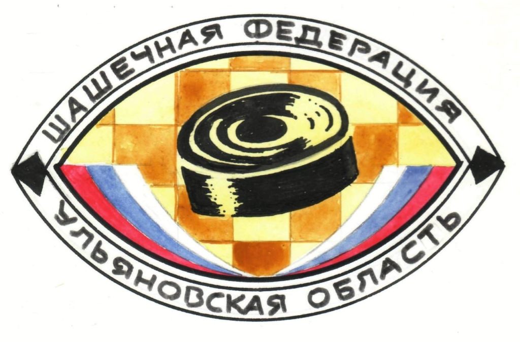В селе Покровское состоялись Всероссийские соревнования по шашкам "Чудо-шашки".