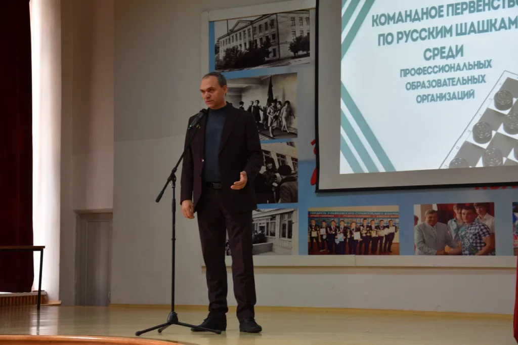 В Ульяновской области подвели итоги первенства региона среди студентов колледжей и техникумов по русским шашкам!