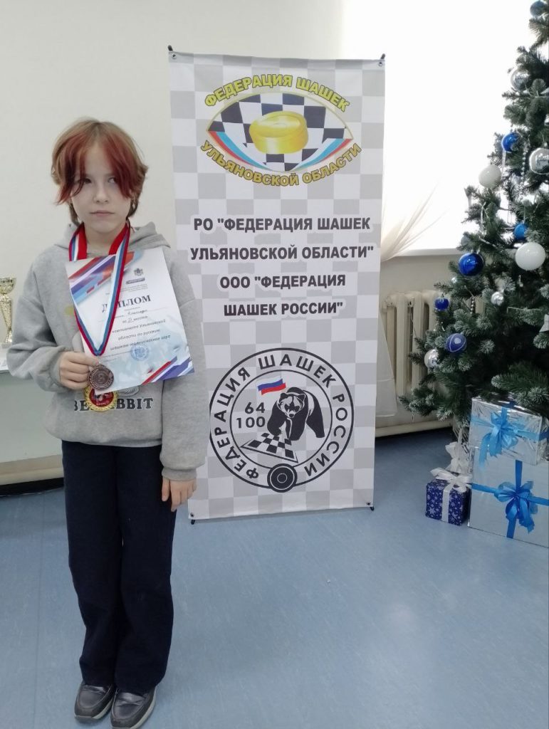 25 января в Мулловке состоялся Чемпионат Ульяновской области по русским шашкам- молниеносная игра.