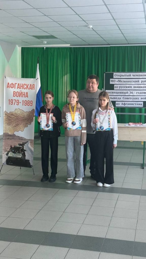Чемпионат МО "Мелекесский район" по русским шашкам.