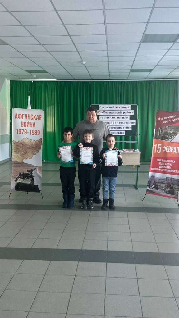 Чемпионат МО "Мелекесский район" по русским шашкам.
