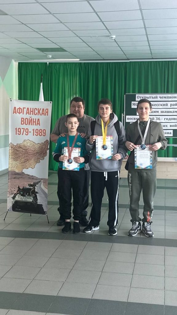 Чемпионат МО "Мелекесский район" по русским шашкам.