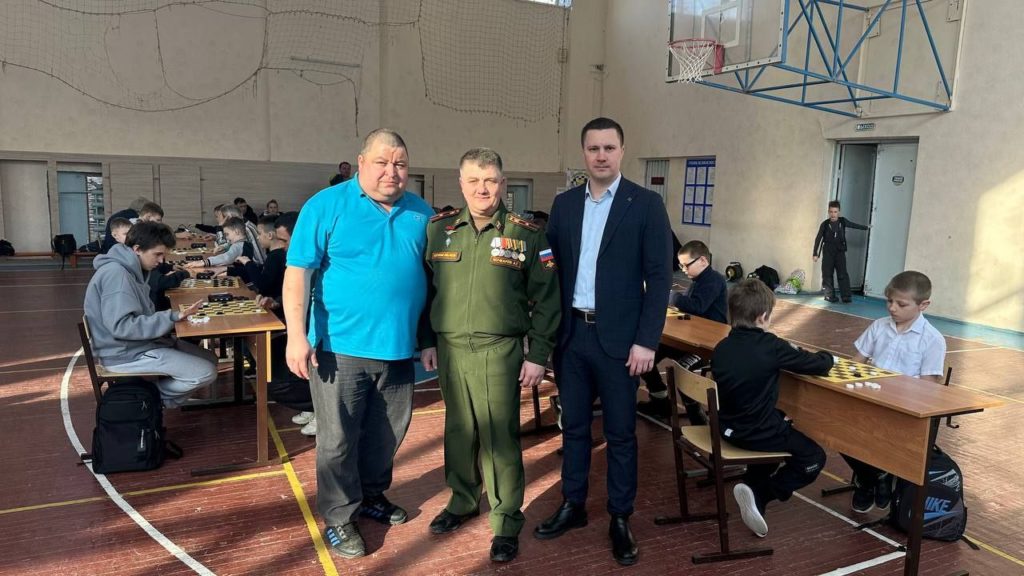 Открытый городской турнир по русским шашкам памяти героев СВО