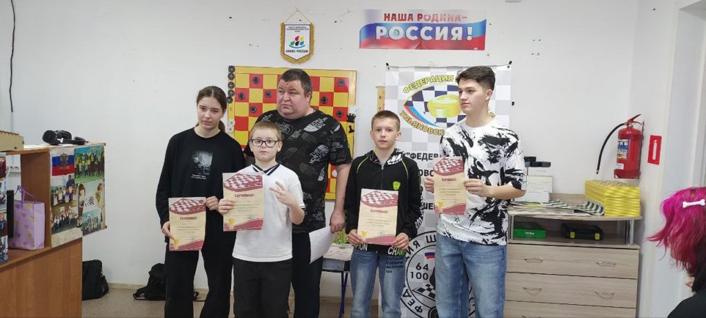 "Путь в мастера"