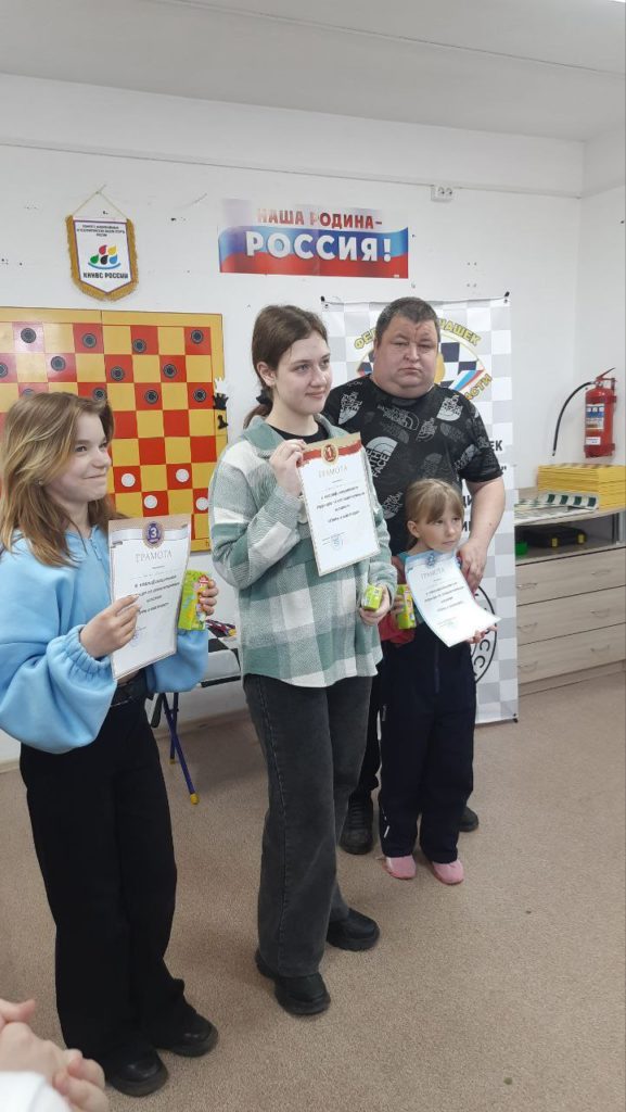 "Путь в мастера"