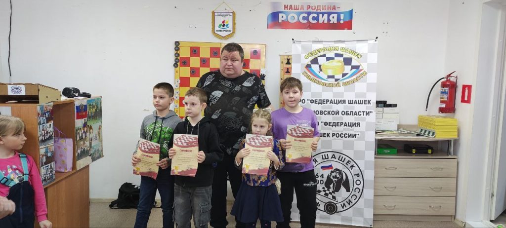"Путь в мастера"