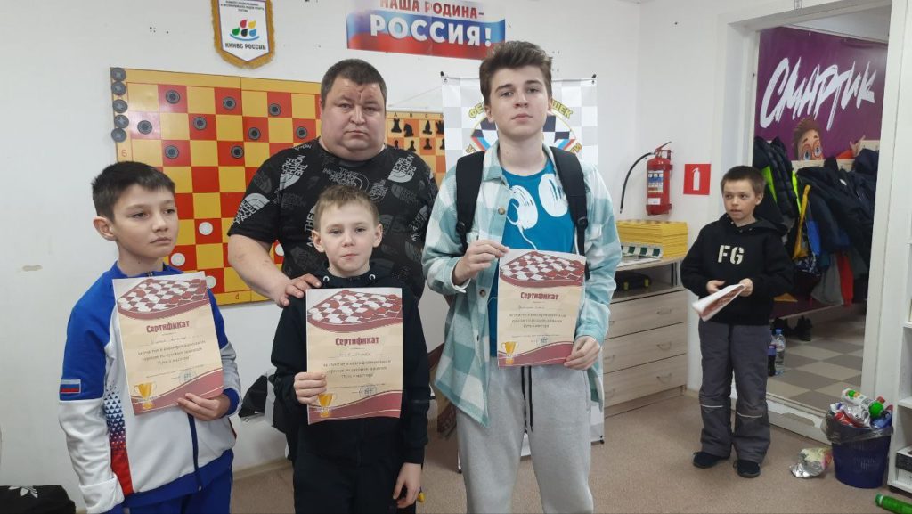 "Путь в мастера"