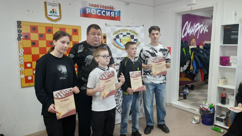"Путь в мастера"
