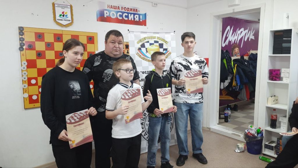 "Путь в мастера"