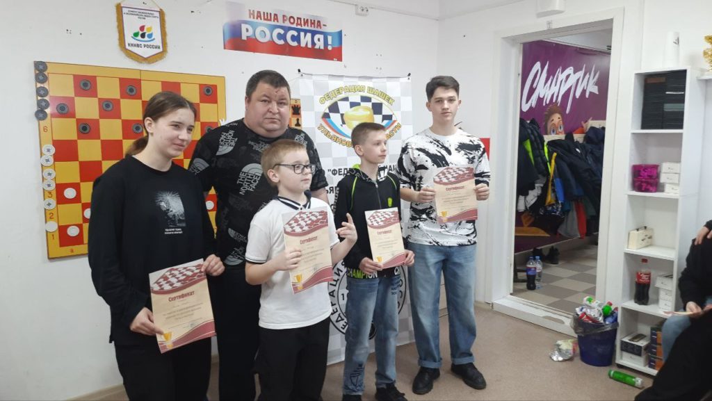 "Путь в мастера"