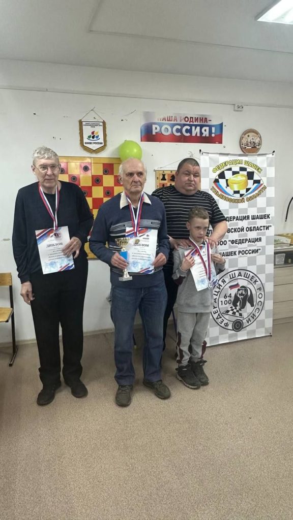 Чемпионат Ульяновской области по стоклеточным шашкам - молниеносная игра.