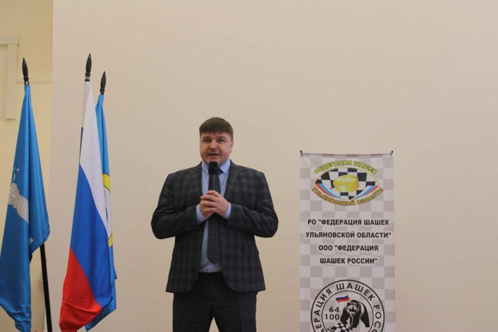 Региональный этап Всероссийских соревнований "Чудо-шашки" среди общеобразовательных организаций.
