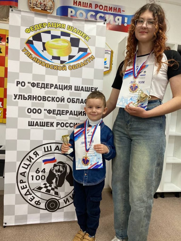 Первенство Ульяновской области по стоклеточным шашкам посвященное 80-летию победы в Великой Отечественной Войне.