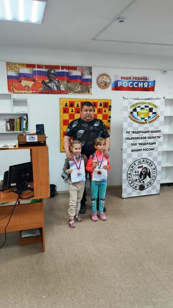 Первенство Ульяновской области по стоклеточным шашкам посвященное 80-летию победы в Великой Отечественной Войне.