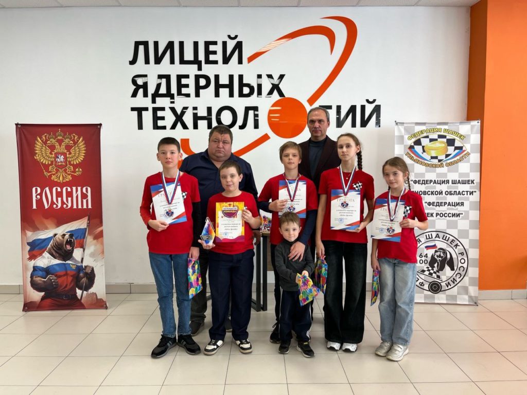 Спортивная жизнь. Кубок дружбы.