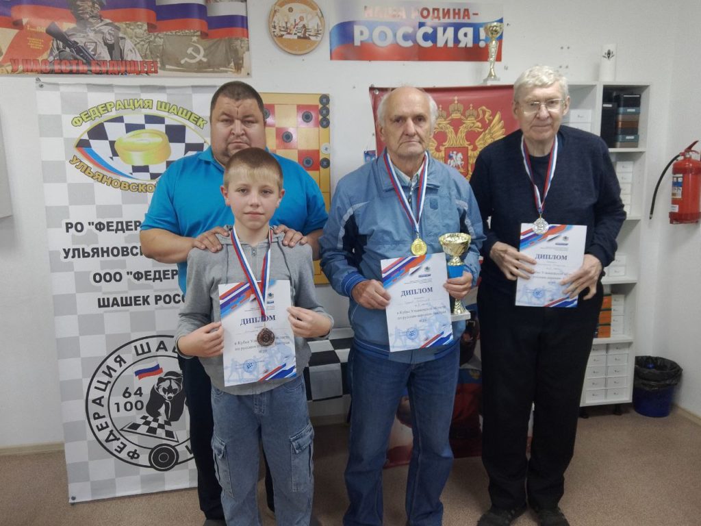 13 сентября в с\к Текстильщик рп. Мулловка состоялся Кубок Ульяновской области по русским шашкам-быстрая игра.