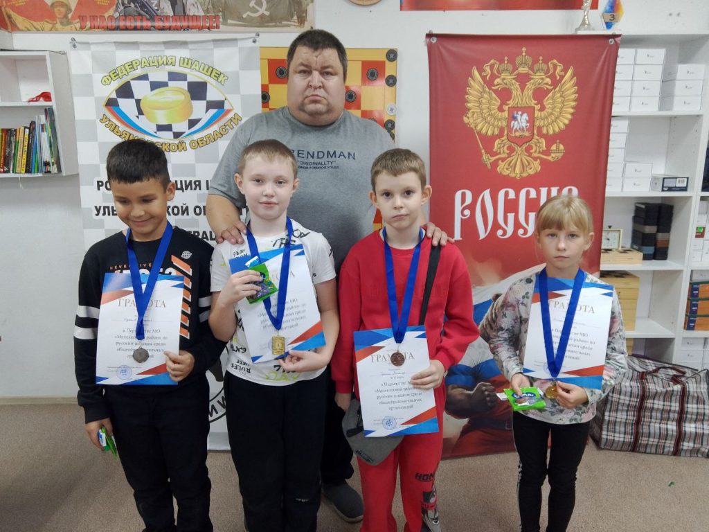 9 октября в Мулловке состоялось первенство МО "Мелекесского района" по русским шашкам до 9, 11, 14 и 17 лет.
