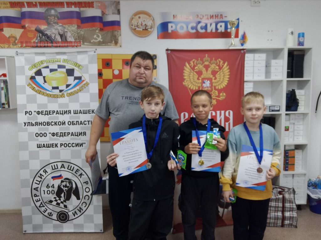 9 октября в Мулловке состоялось первенство МО "Мелекесского района" по русским шашкам до 9, 11, 14 и 17 лет.