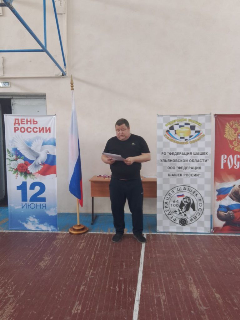 12 июня в Димитровграде( ДиТЭК) состоялся второй в истории командный чемпионат Ульяновской области по русским шашкам.