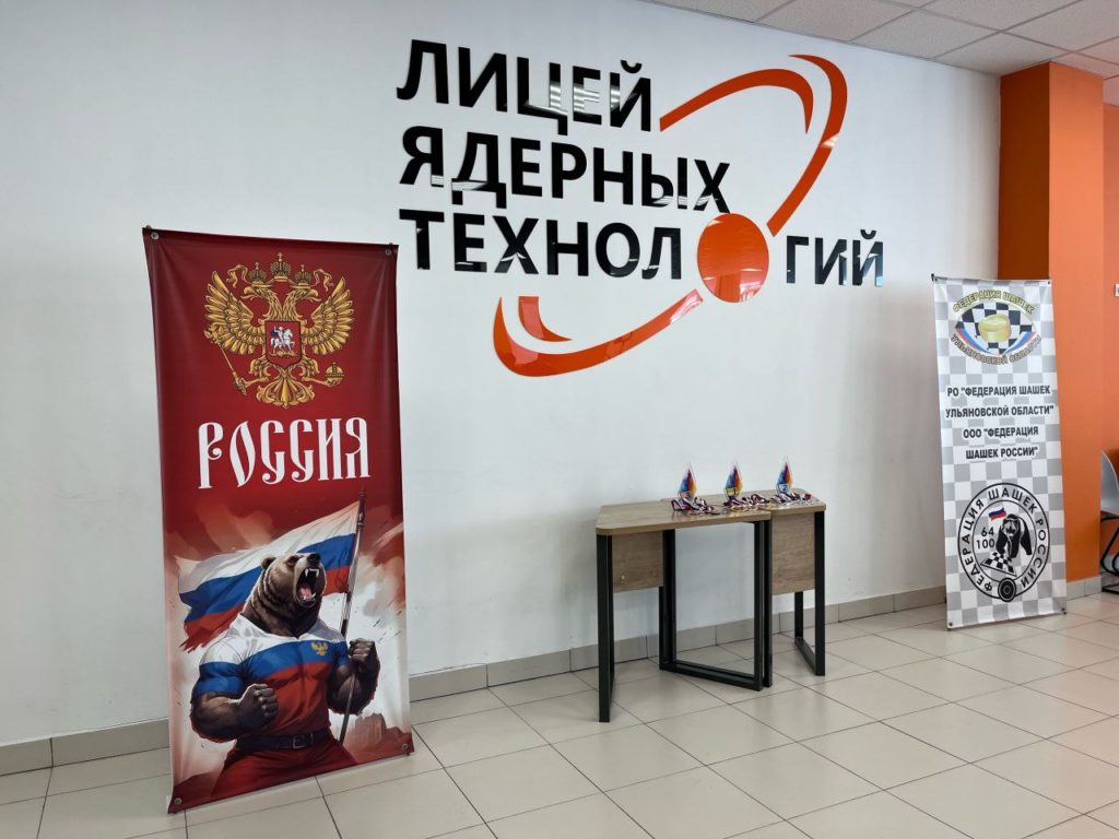 Спортивная жизнь. Кубок дружбы.