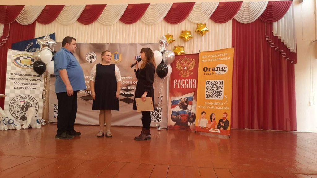 20 ноября "Федерация шашек Ульяновской области " сделала очередной шаг вперед.