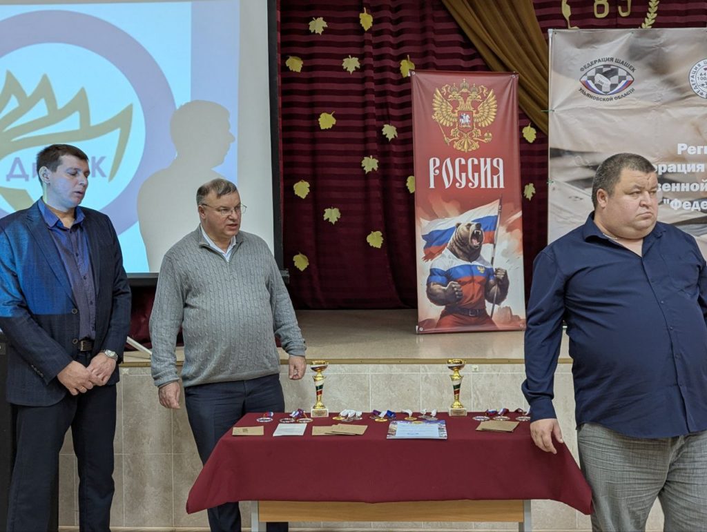 15 ноября в стенах ДиТЭК состоялся открытый чемпионат города Димитровграда по русским шашкам.