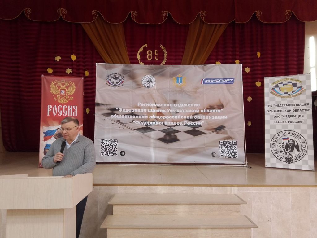 15 ноября в стенах ДиТЭК состоялся открытый чемпионат города Димитровграда по русским шашкам.