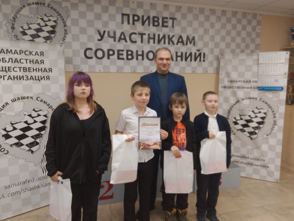 Финалный этап "Кубка Дружбы".