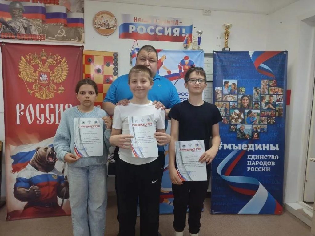 "Чудо-шашки"