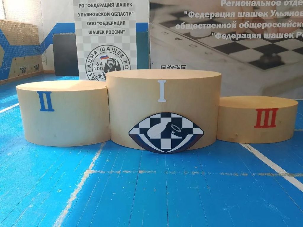 Чемпионат Ульяновска по русским шашкам