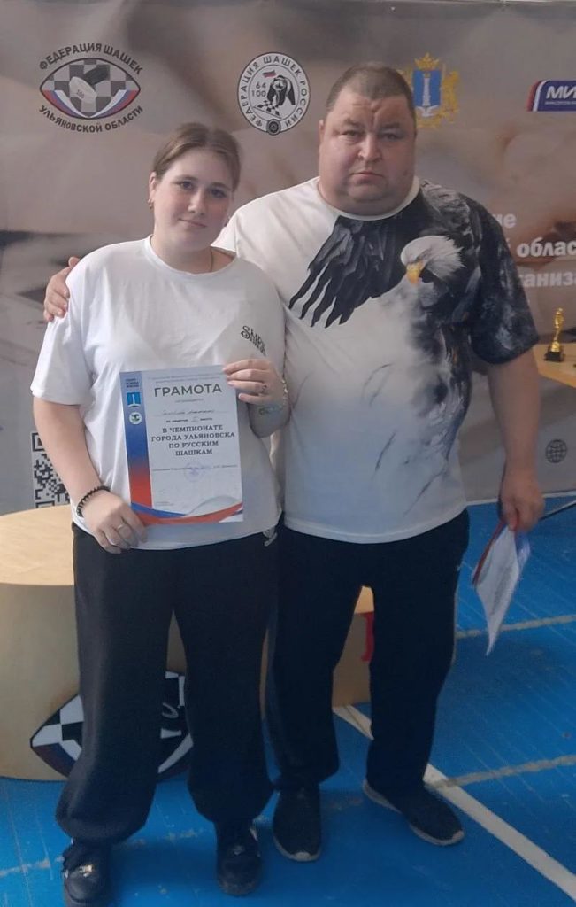 Чемпионат Ульяновска по русским шашкам