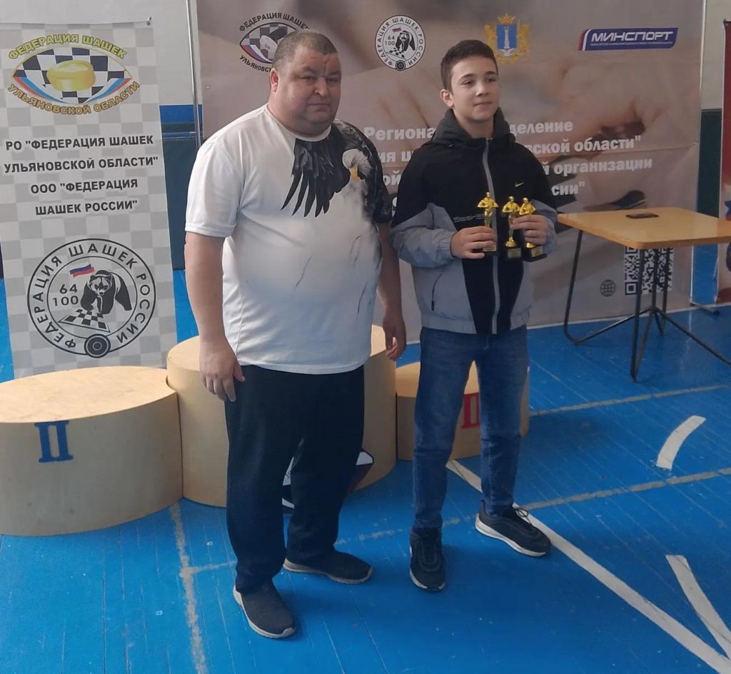 Чемпионат Ульяновска по русским шашкам