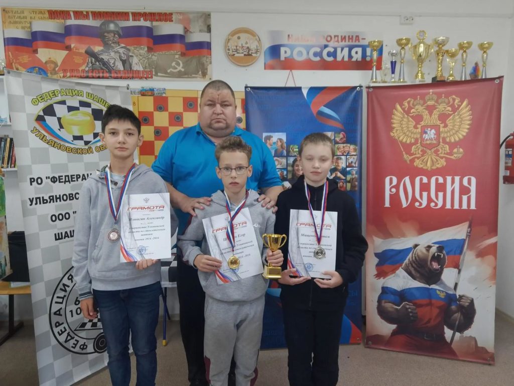 Первенство Ульяновской области по стоклеточным шашкам