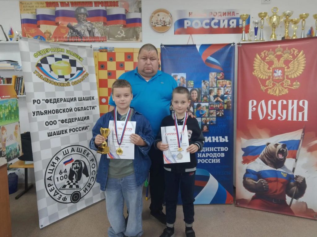 Первенство Ульяновской области по стоклеточным шашкам
