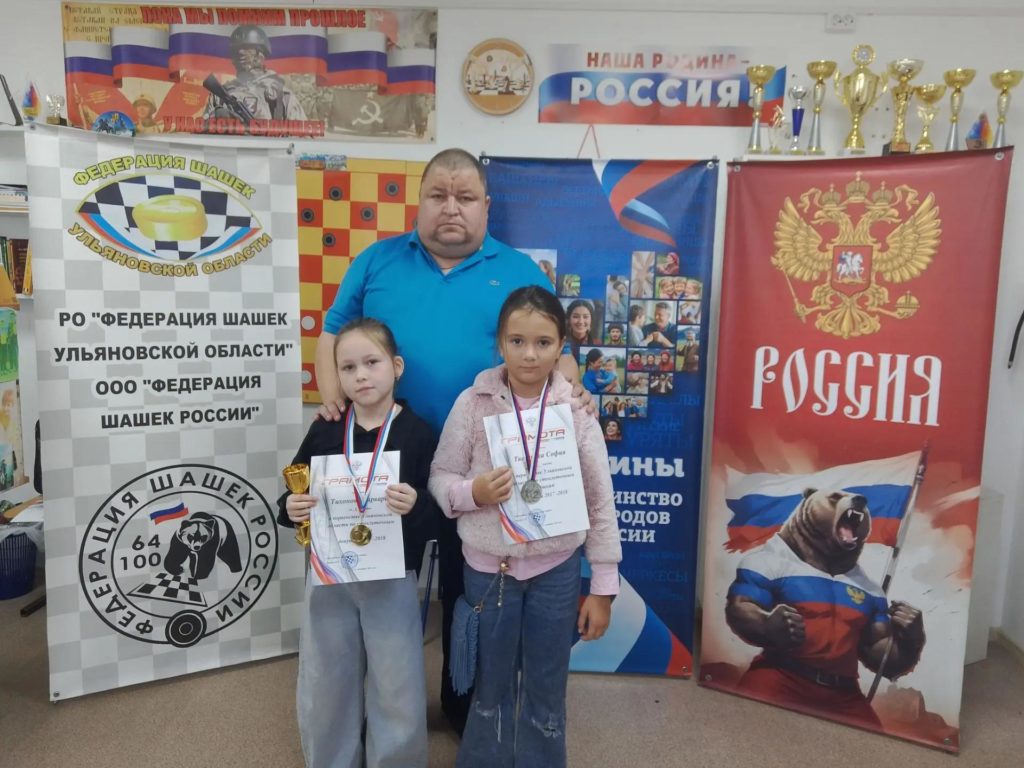 Первенство Ульяновской области по стоклеточным шашкам
